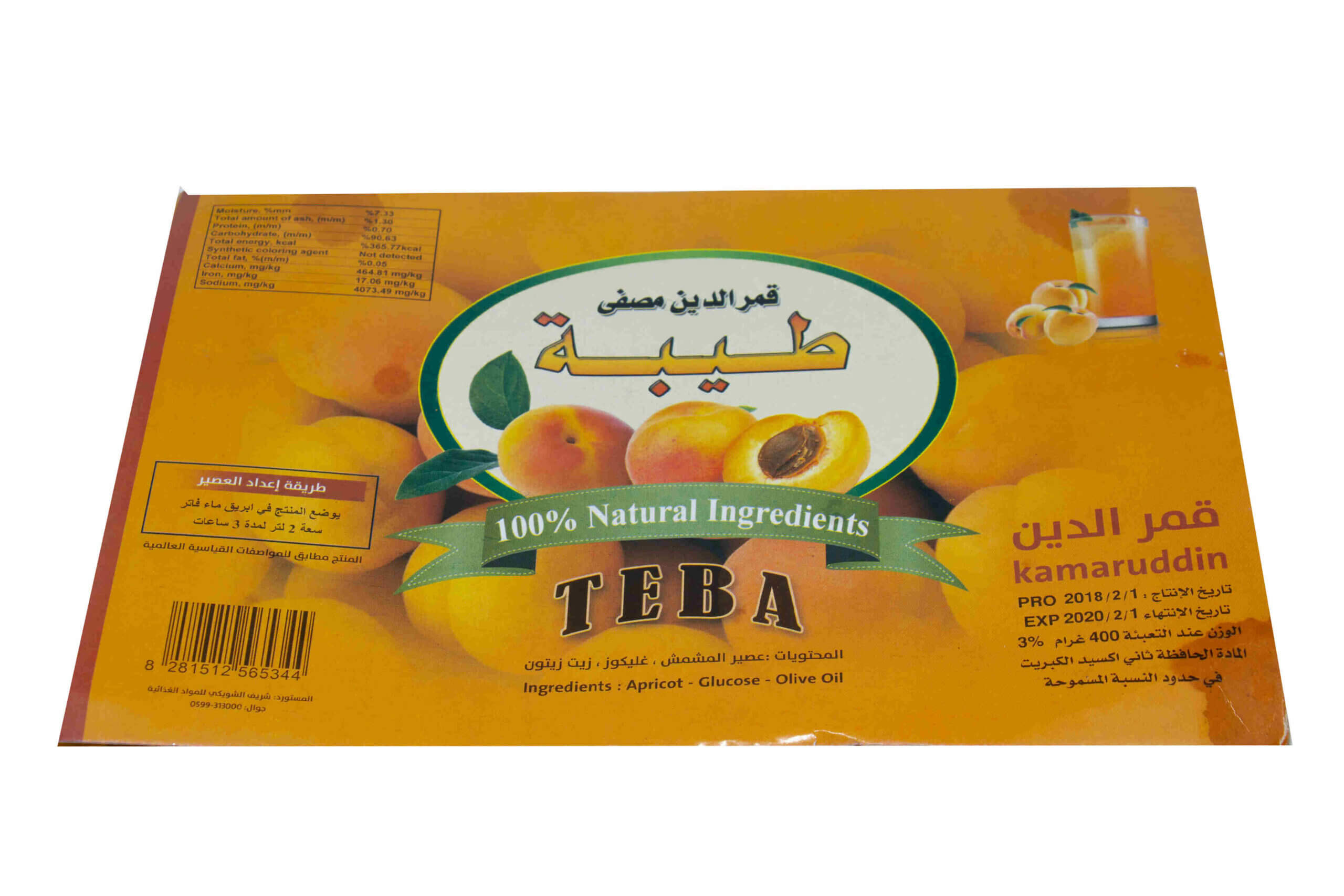 قمر الدين - مشمش