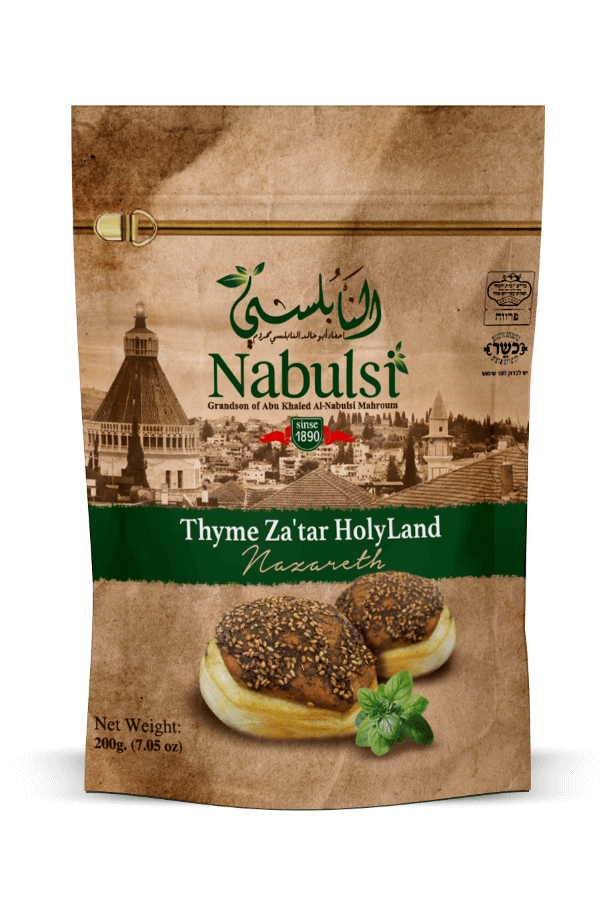 HYSSOP / ZAATAR MIX