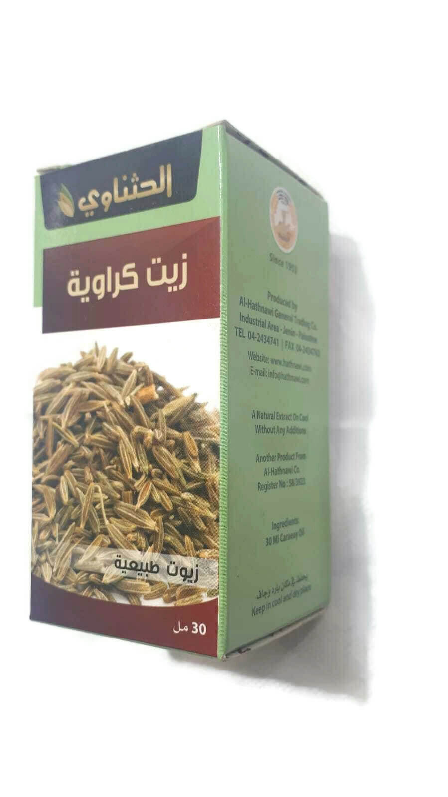 CARAWAY OIL