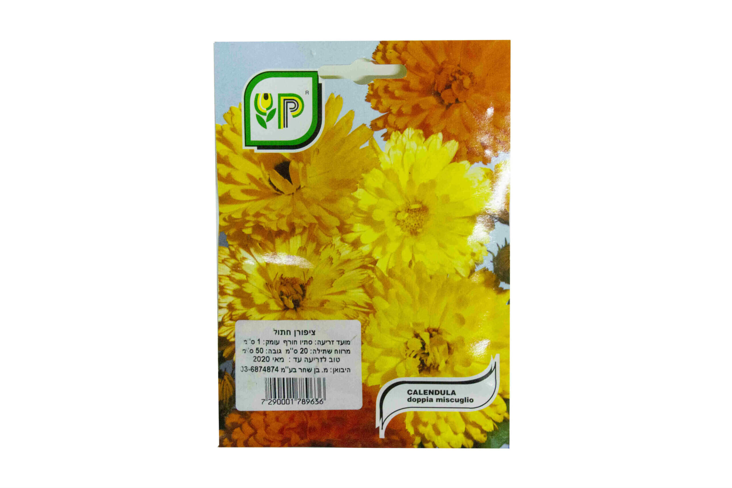 CALENDULA DOPPIA MISCUGLIO