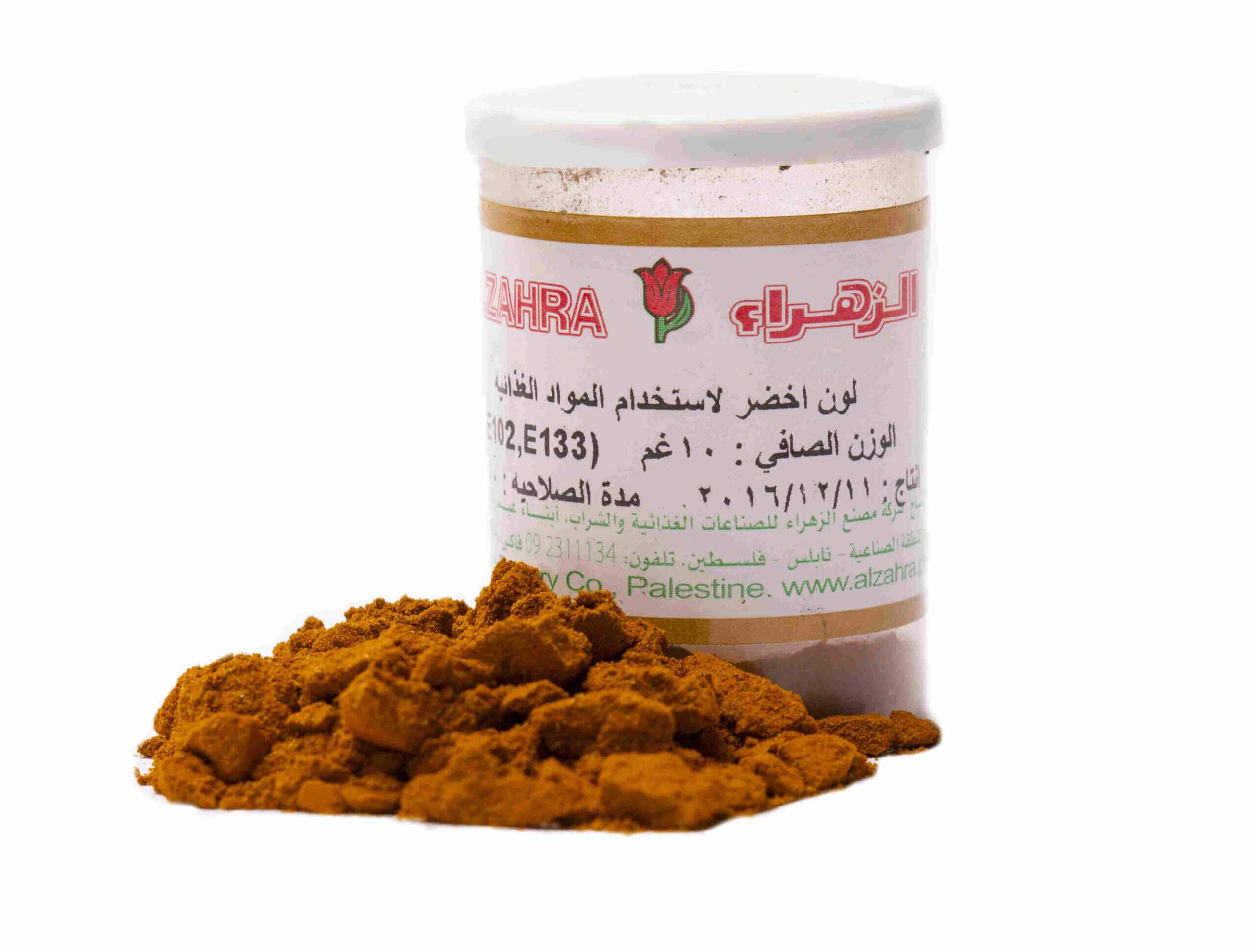 ملون طعان باللون الأخضر (E102-E133)