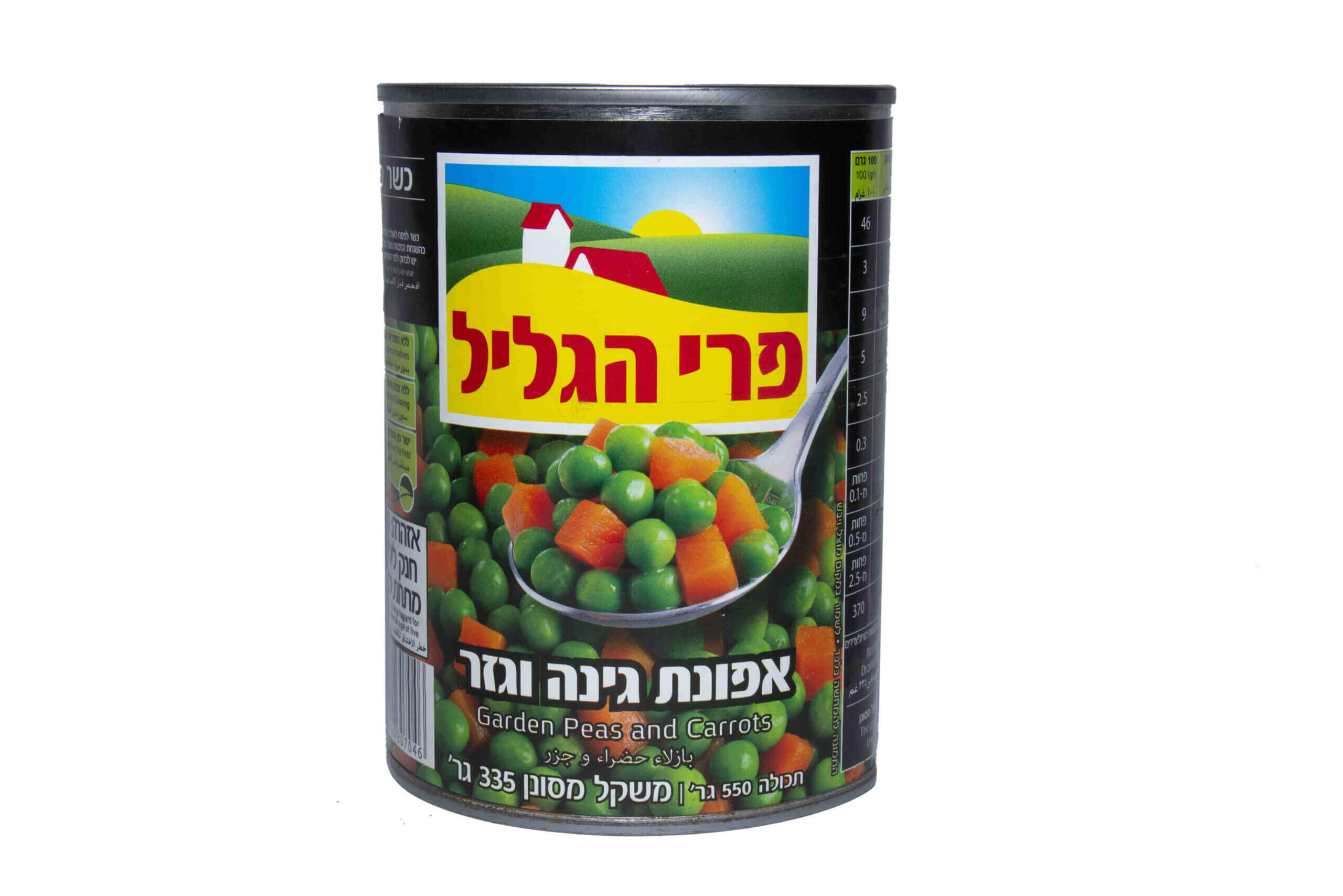 אפונה גינה וגזר
