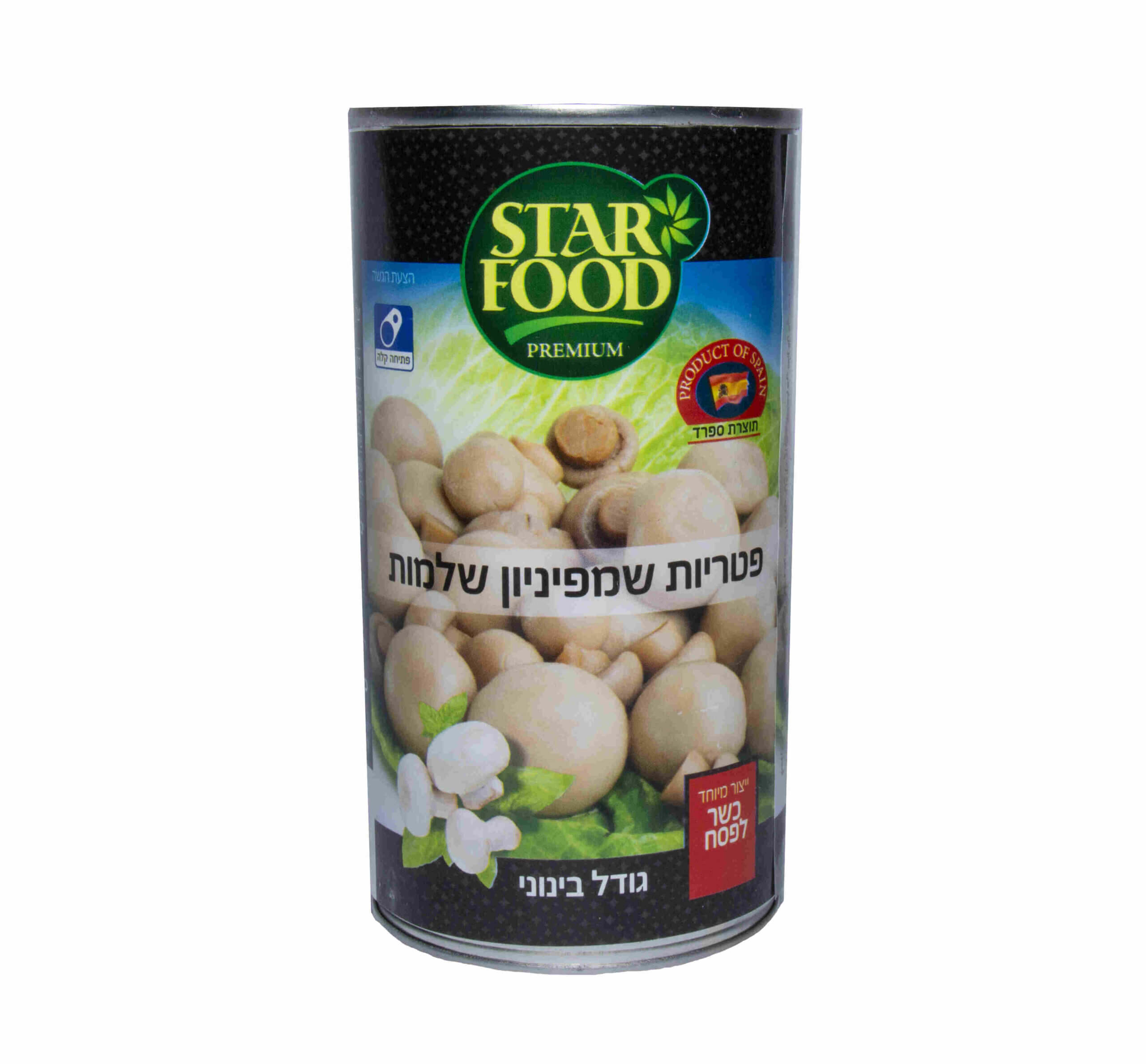 فقع كامل  (متوسط الحجم)