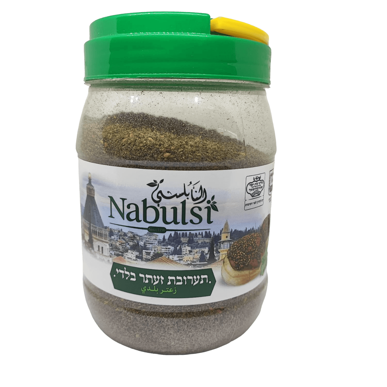 ZAA'TAR HYSSOP Nabulsi 400 Gram