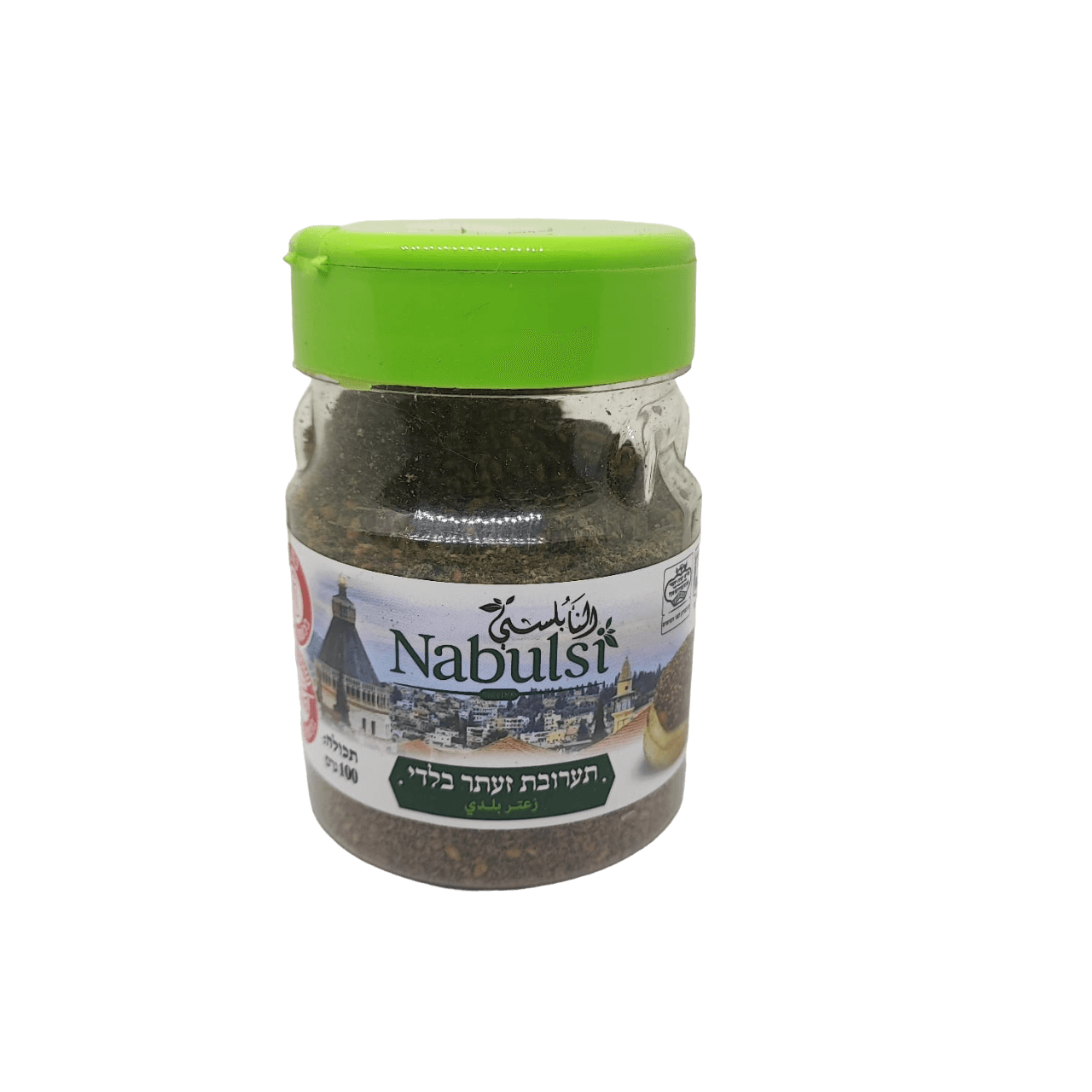 זעתר בלדי נבולסי