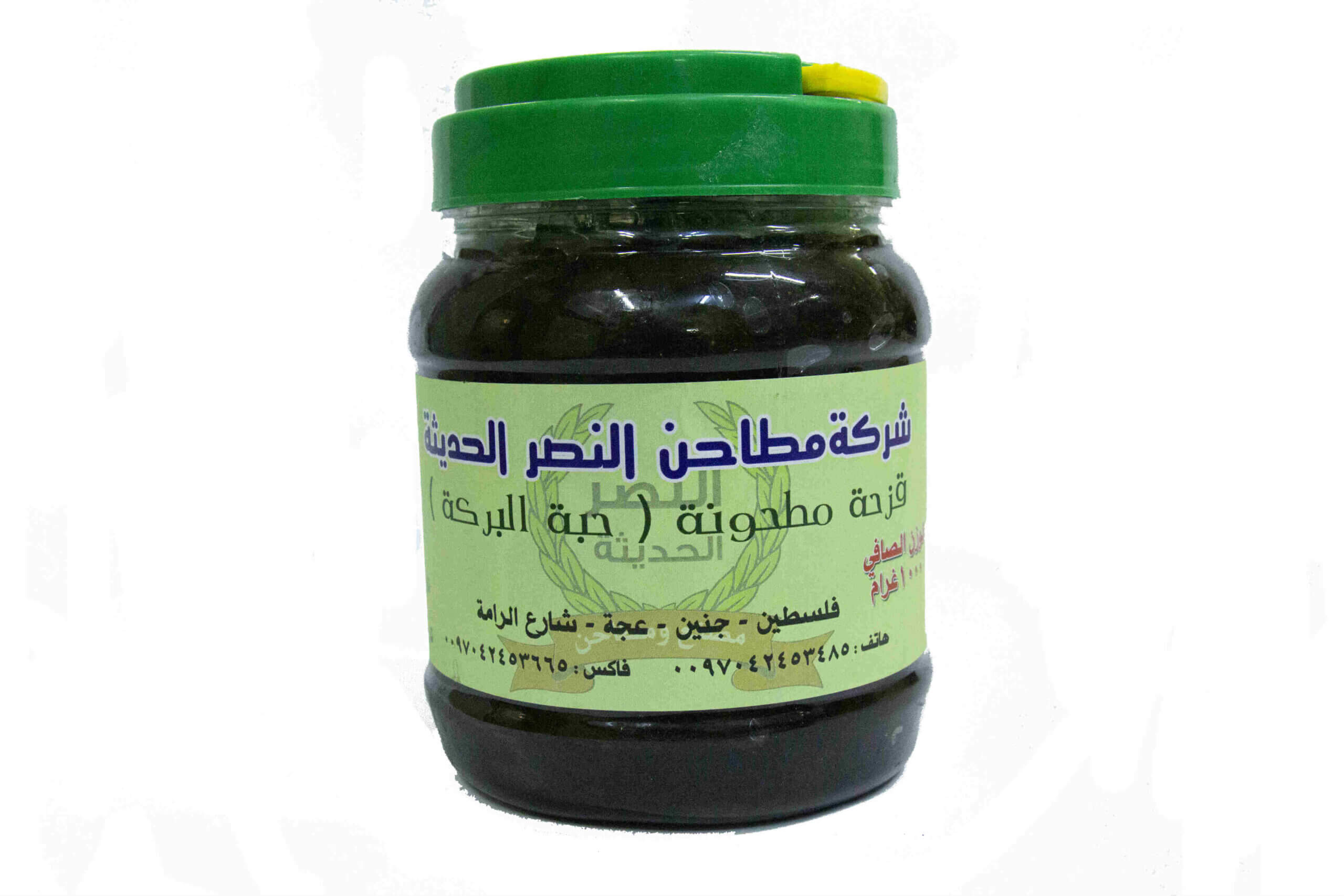 قزحة مطحونة (حبة البركة)