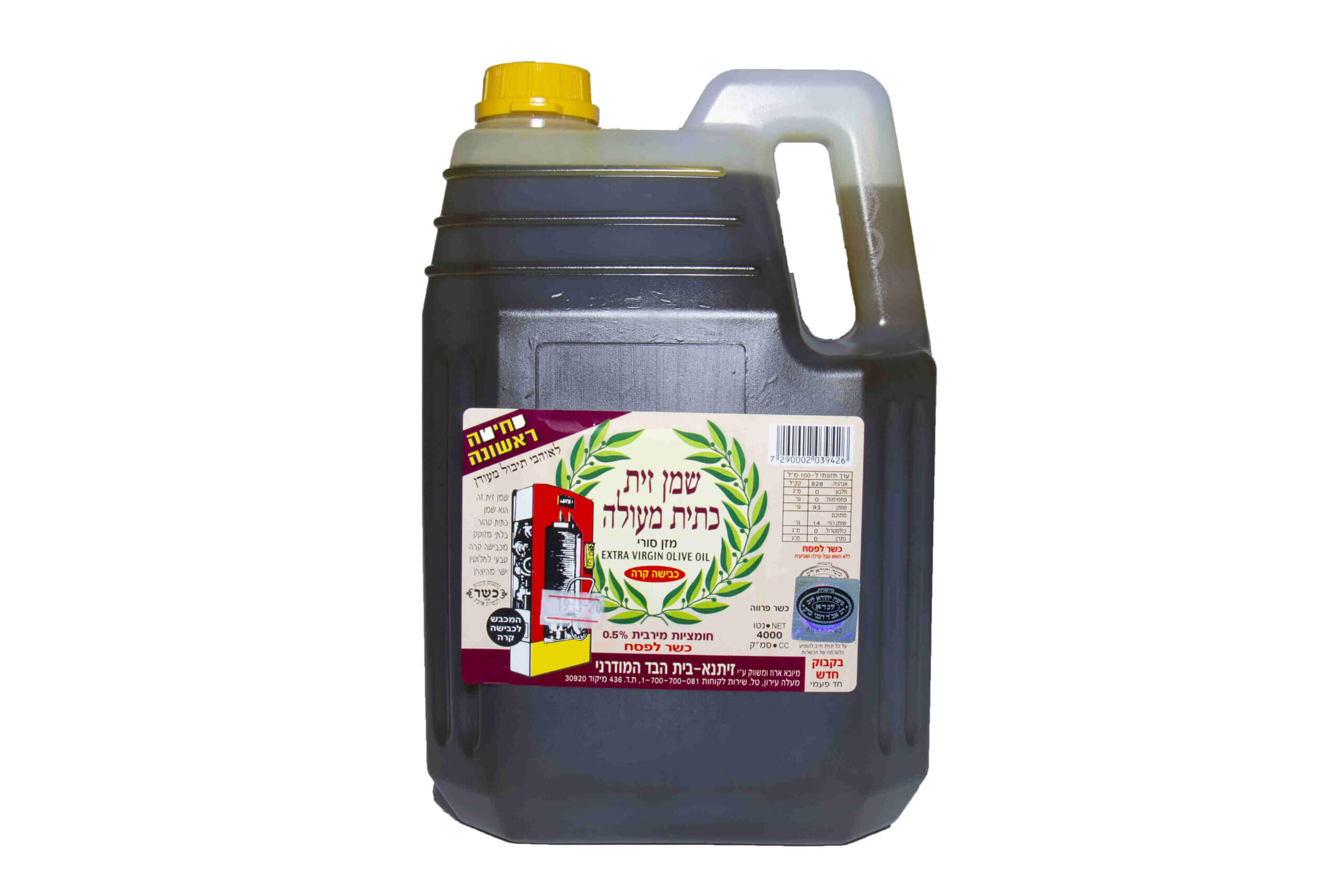 زيت زيتون 4 لتر