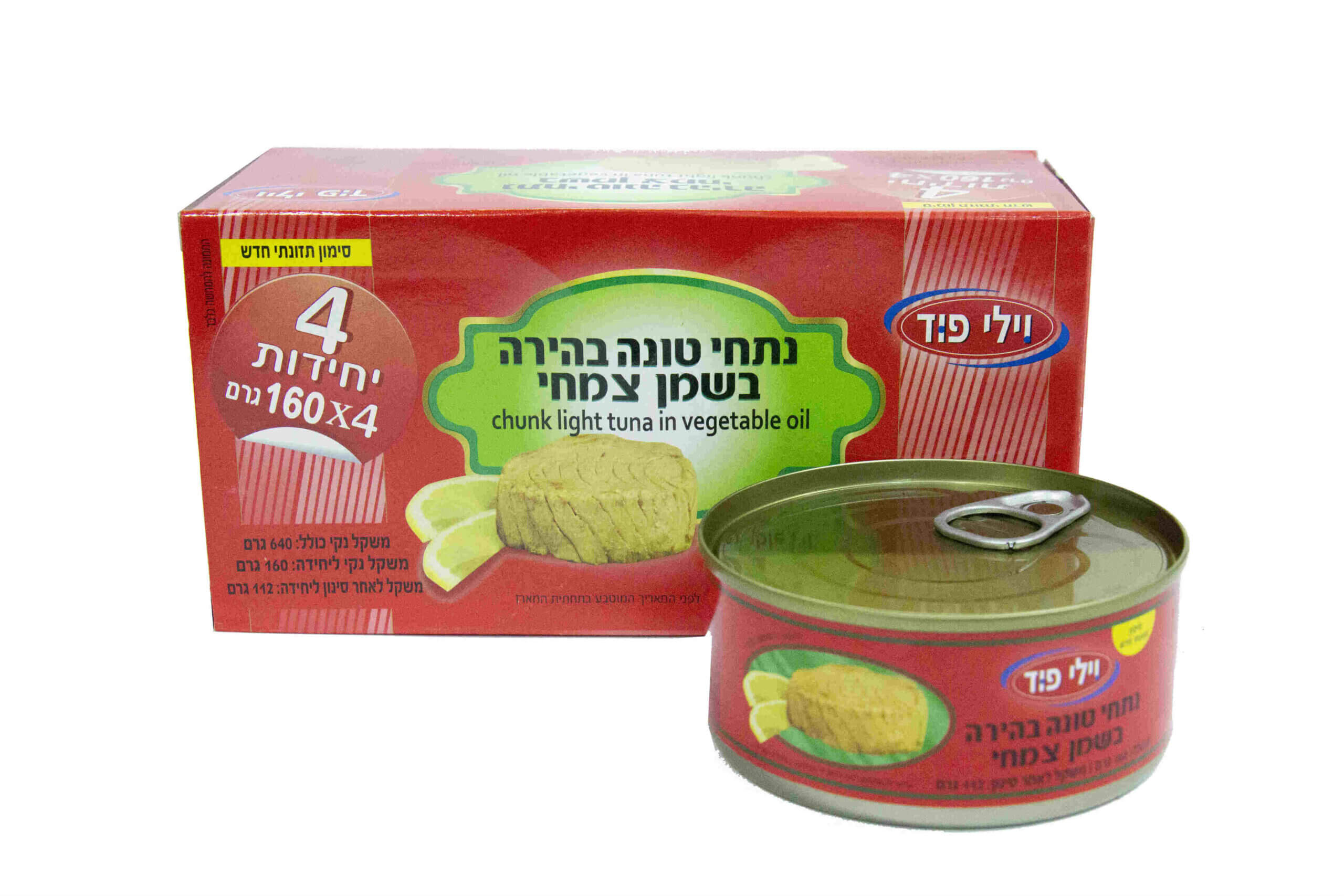 طونة بزيت نباتي