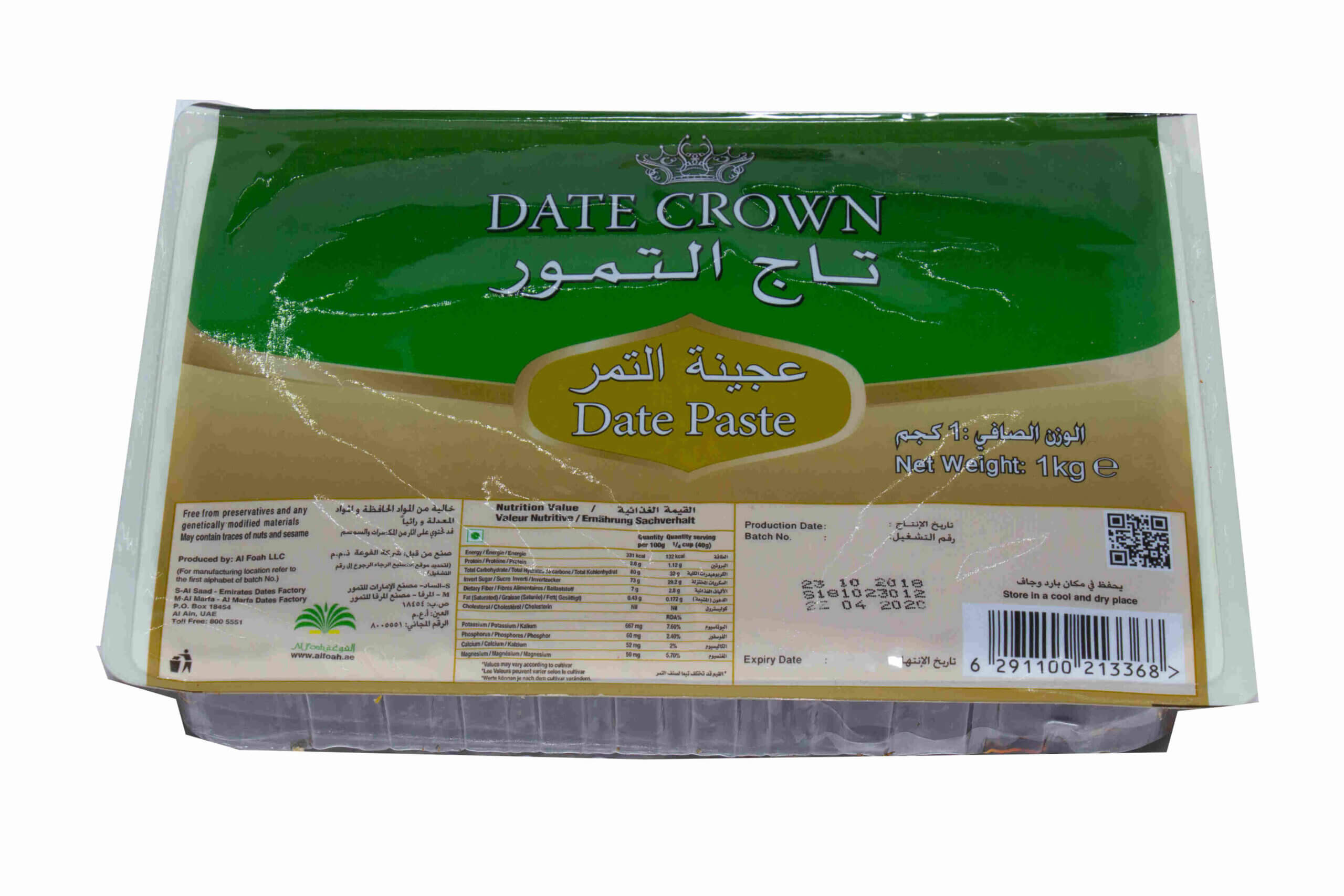 عجوة الاصالة