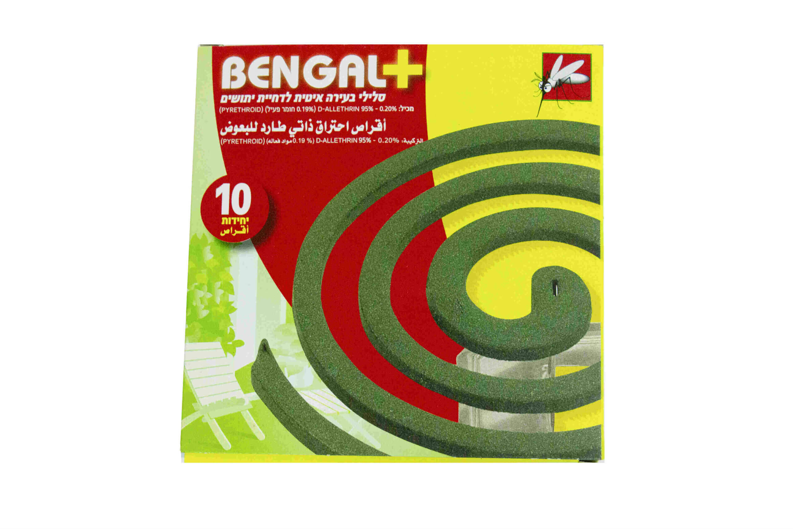 סלילי בעירה איטית לדחיית יתושים