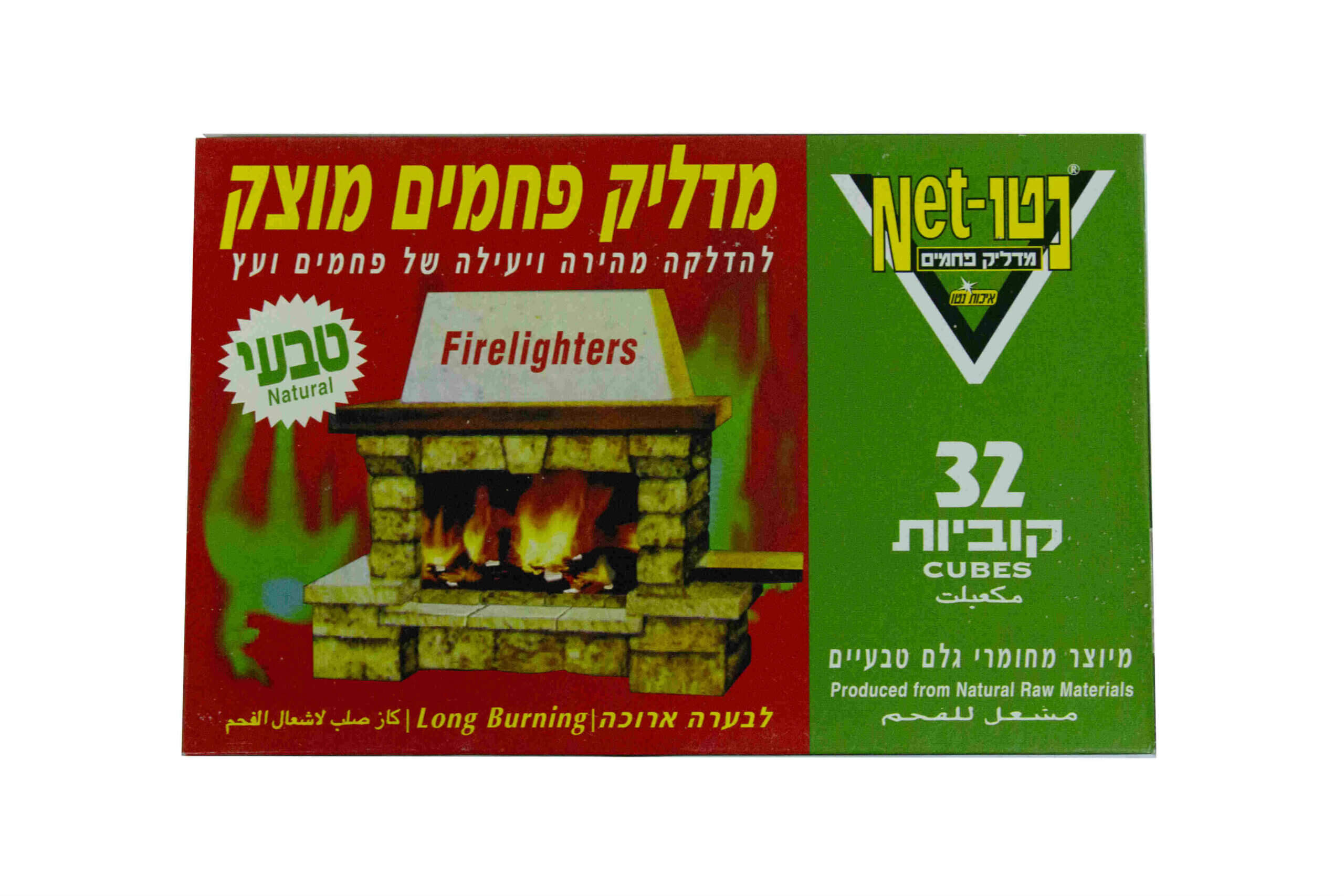 ولاعة غاز لإشعال الفحم