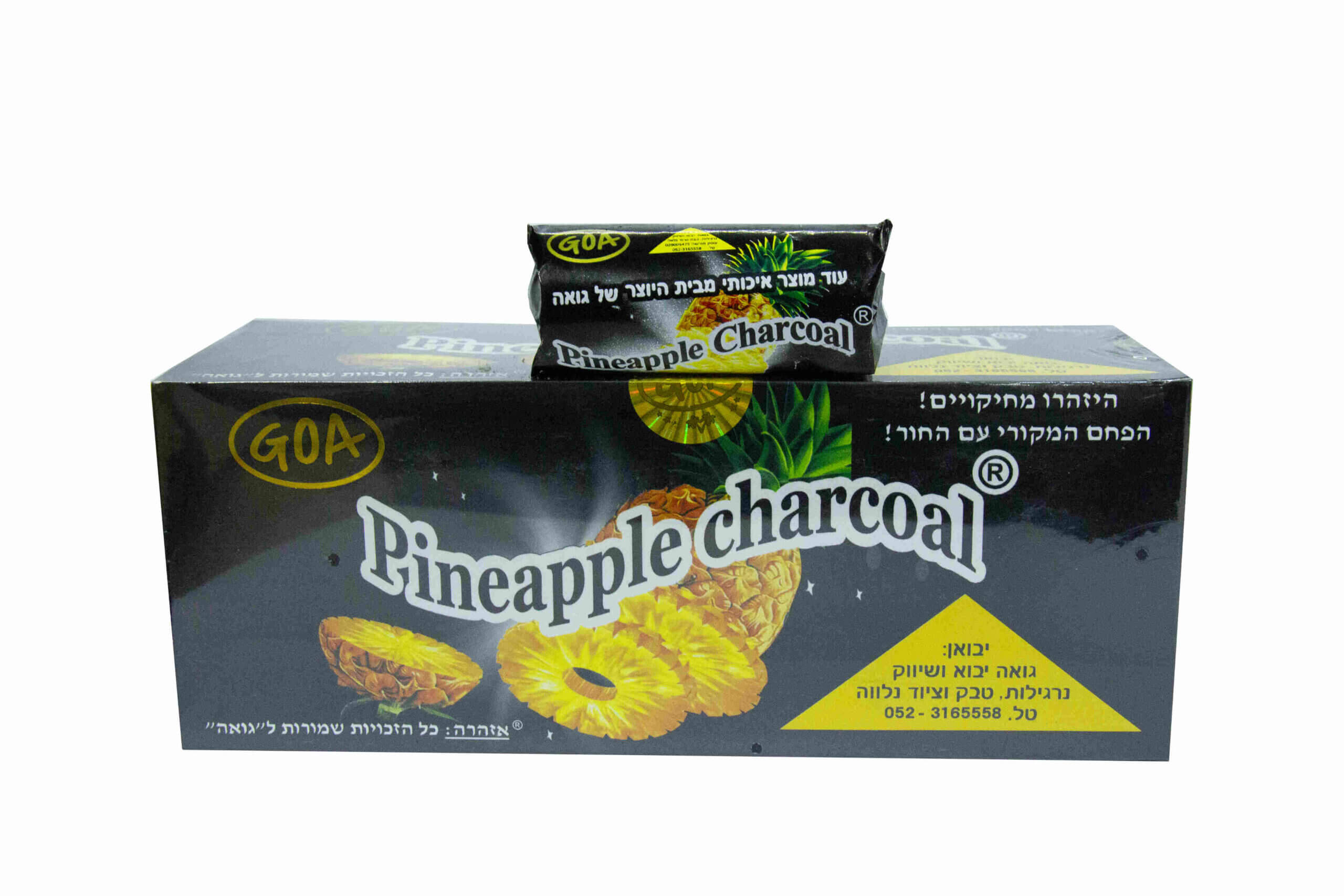 فحم للارجيلة والبخور