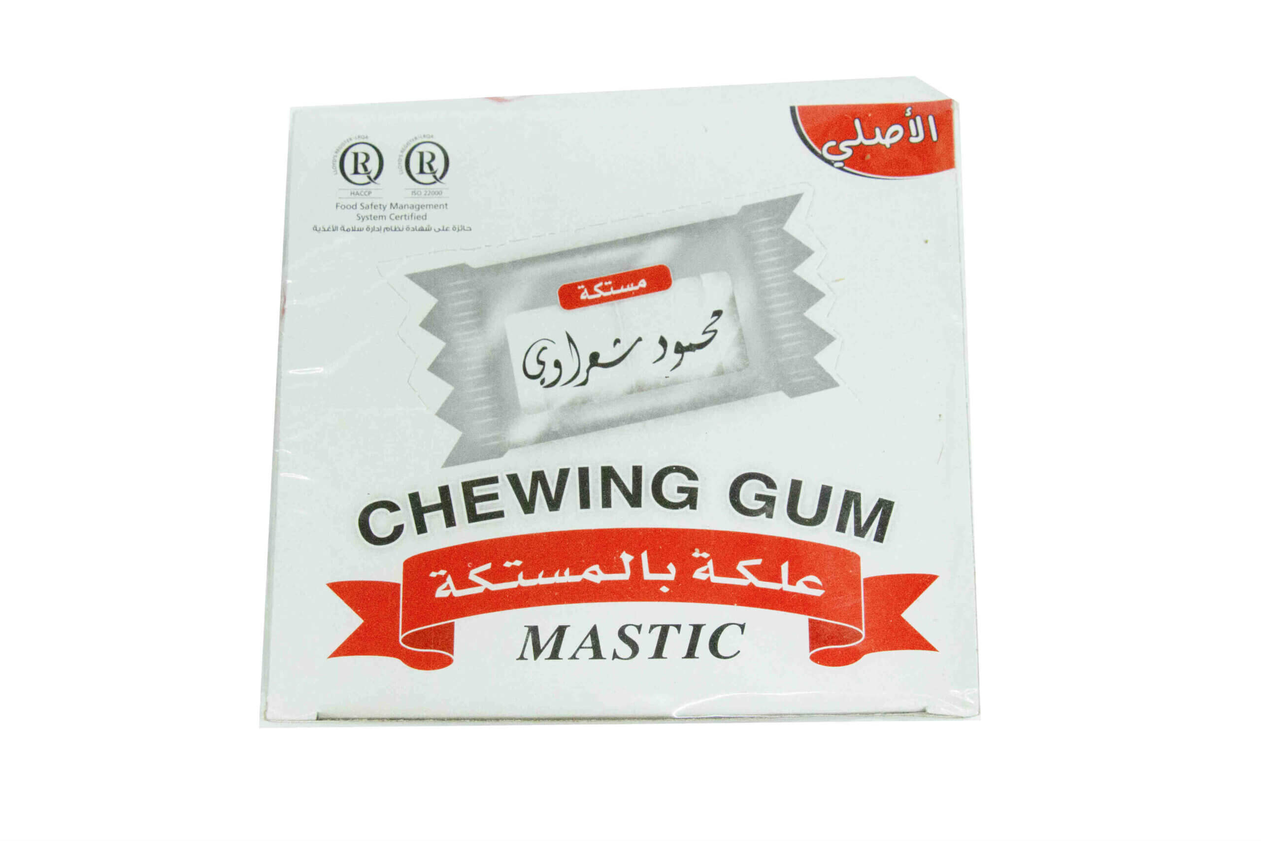 Sharawi Chewing Gum Factory