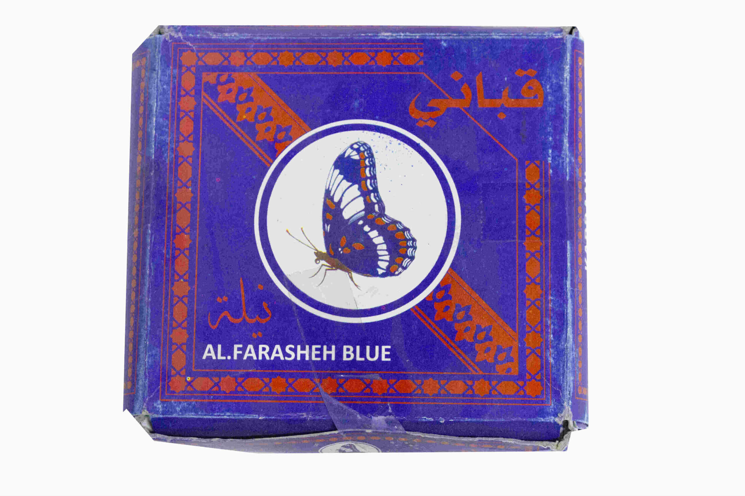 مبيض للملابس