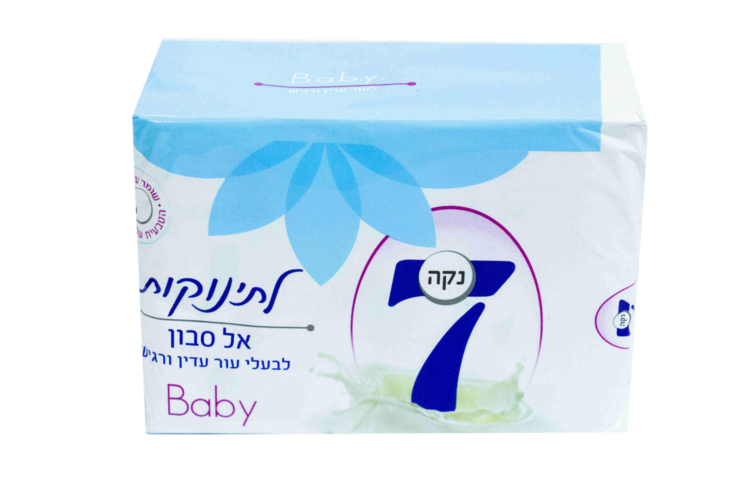 صابون 7 للاطفال