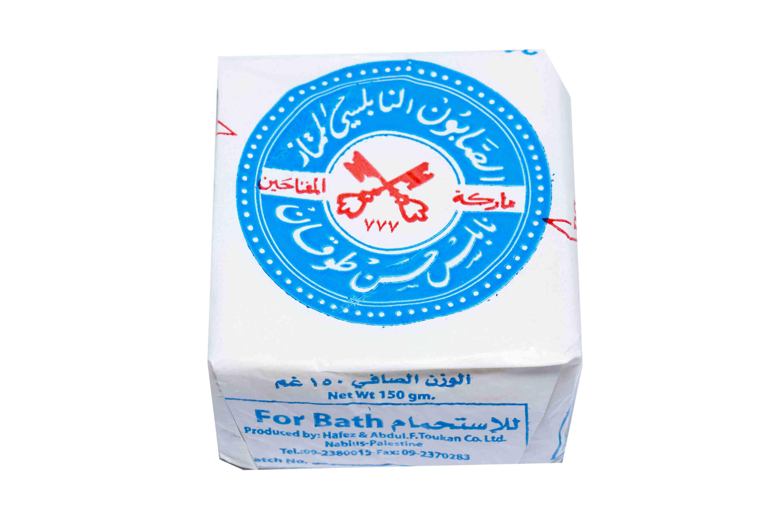 صابون النابلسية