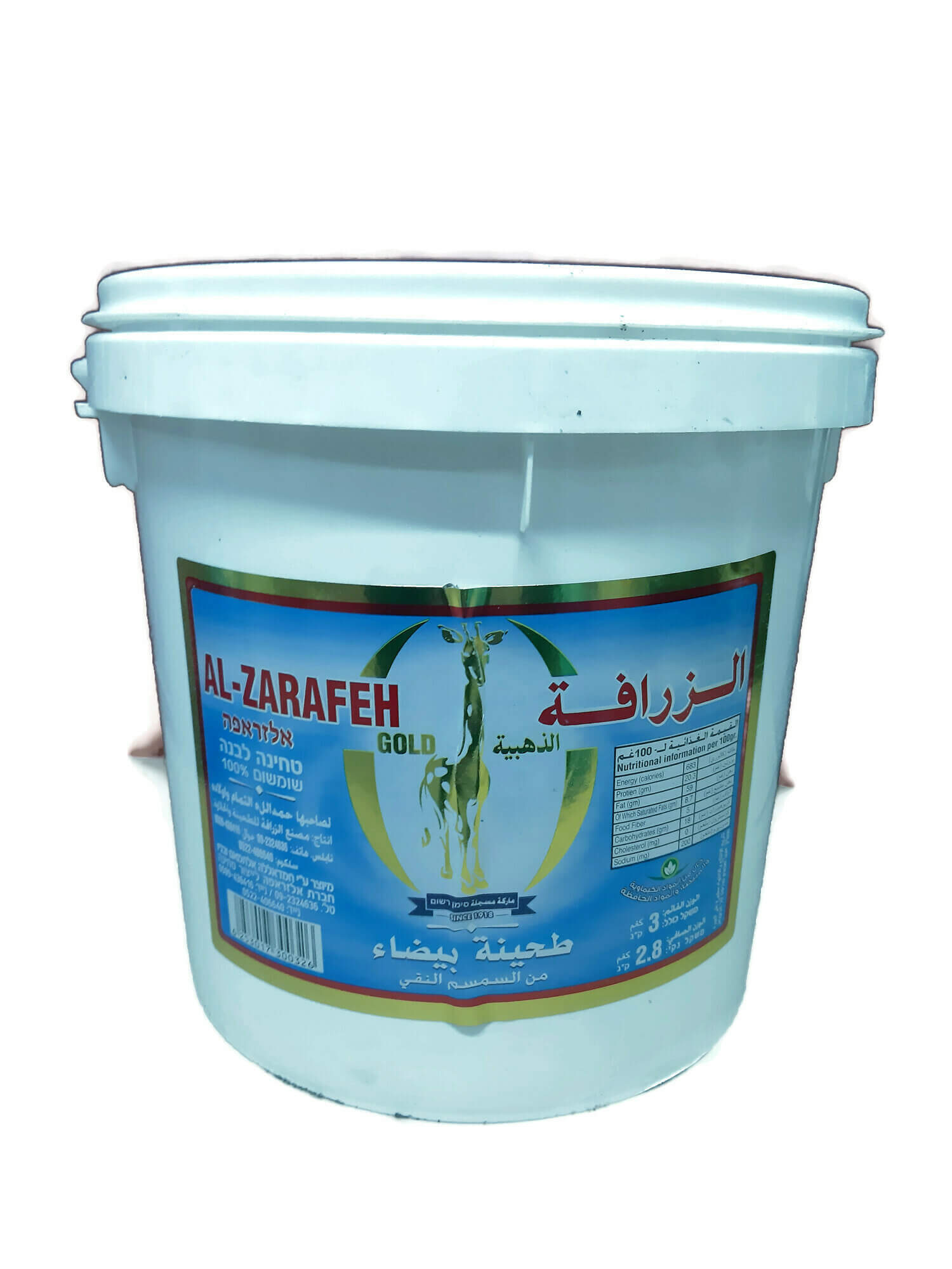 طحينة الزرافة نابلس 3 كيلوغرام