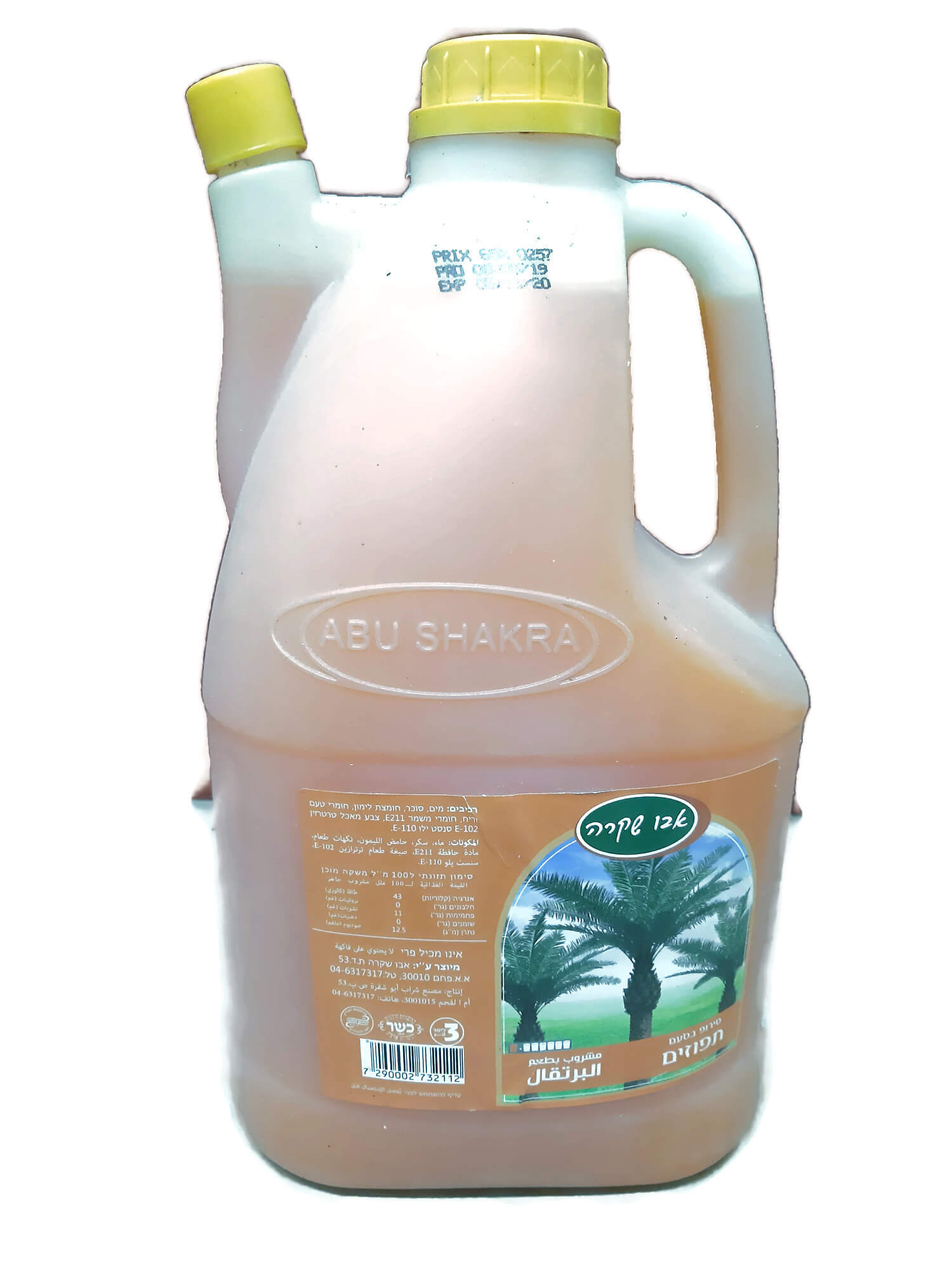 סירופ תפוזים 2 ליטר