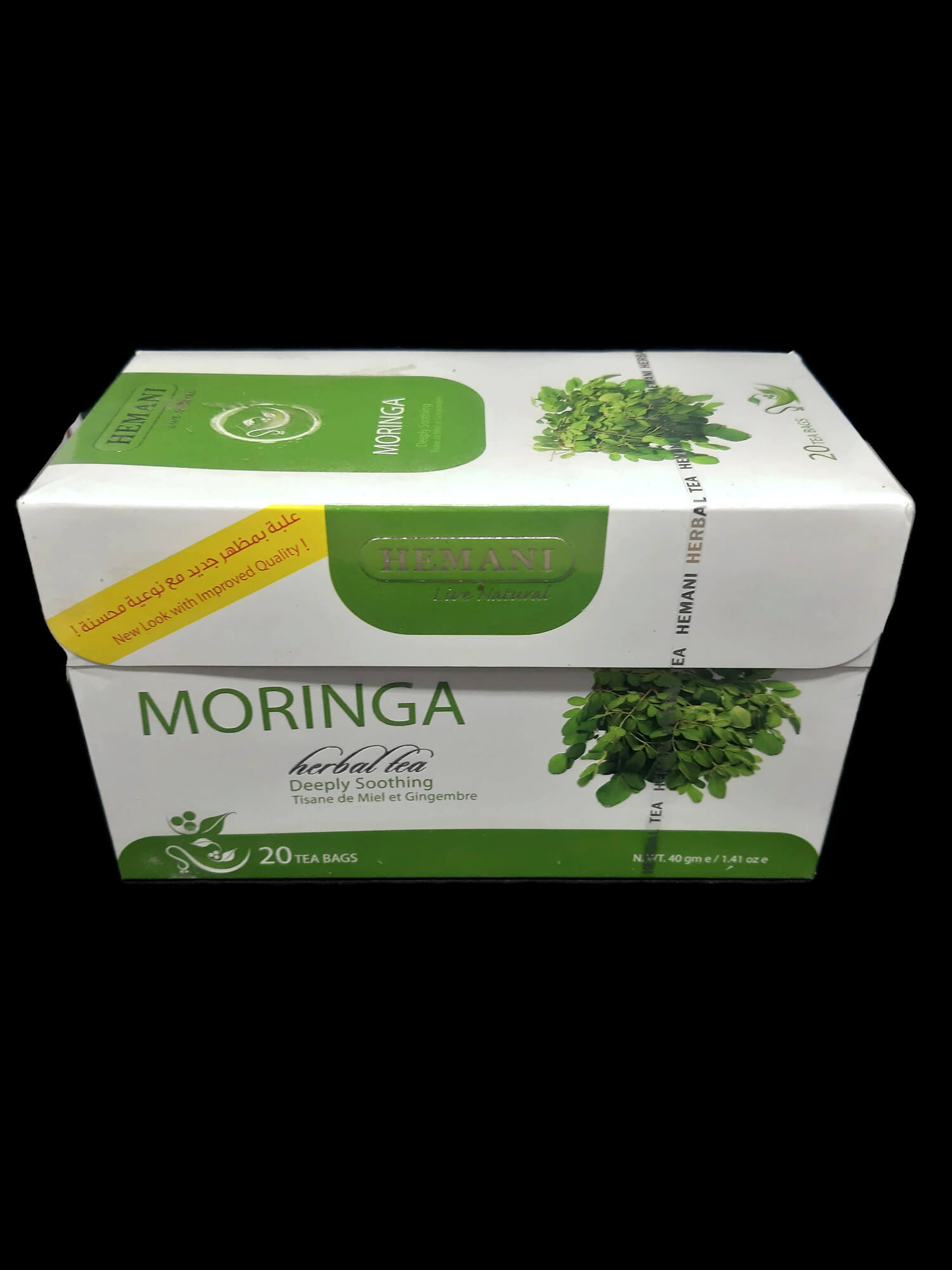 أكياس مورينغا