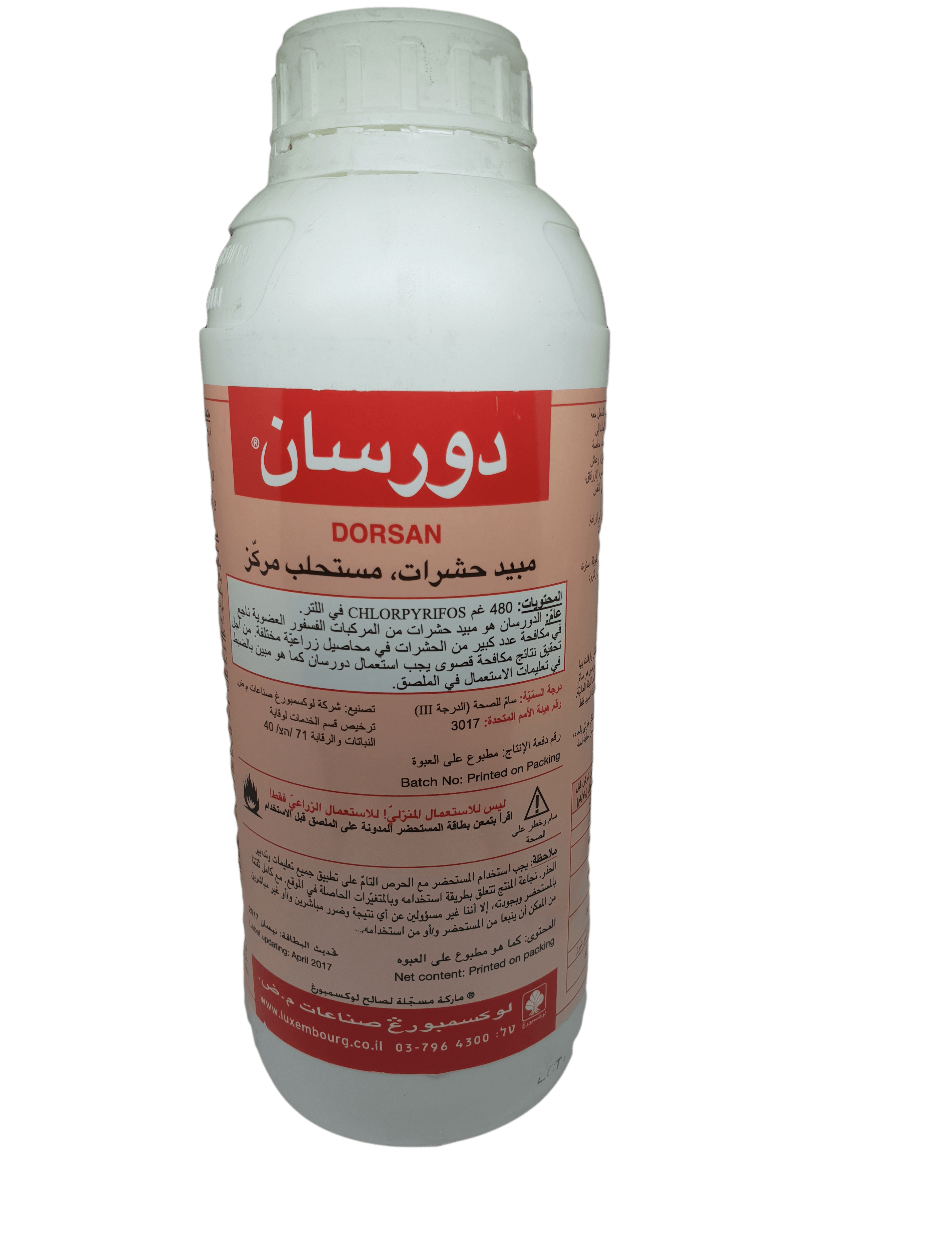 دورسبان مبيد حشرات