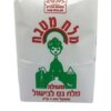 מלח גרוס (מלח גס לבישול) 1 ק"ג