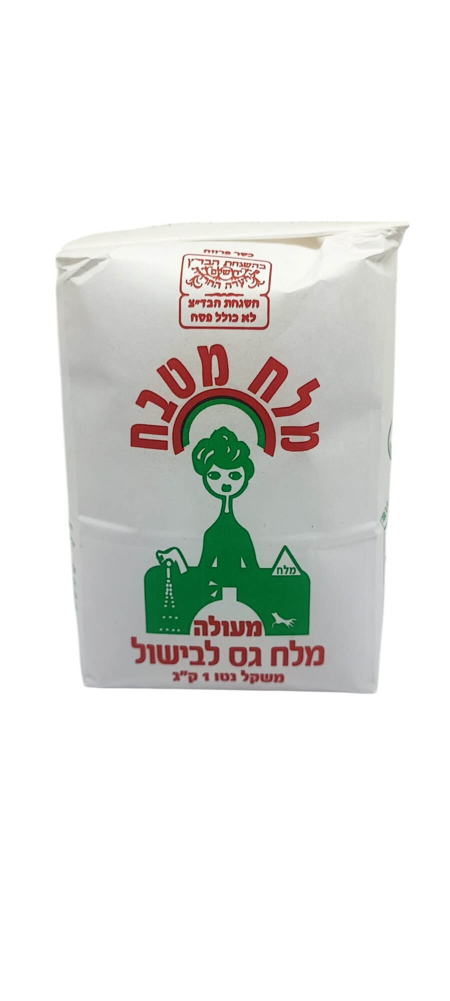 מלח גרוס (מלח גס לבישול) 1 ק"ג