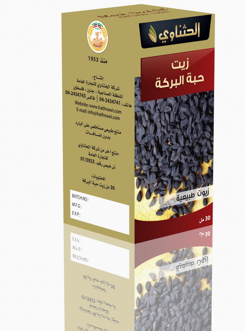 Black Seed Oil שמן קצח – תמונה 1