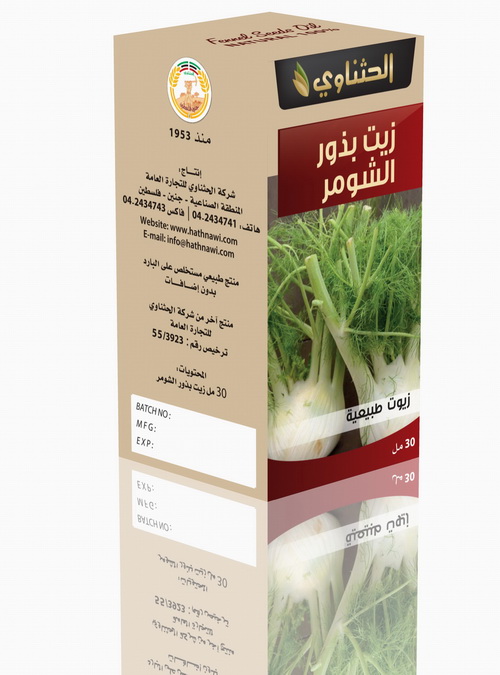 Fennel Seeds Oil שמן זרעי שומר – תמונה 1