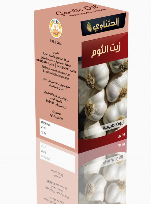 Garlic Oil زيت الثوم - الصورة 1