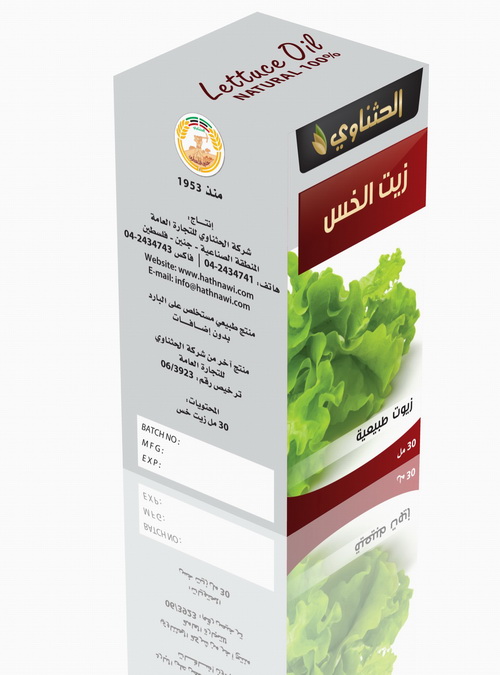Lettuce Oil שמן חסה – תמונה 1