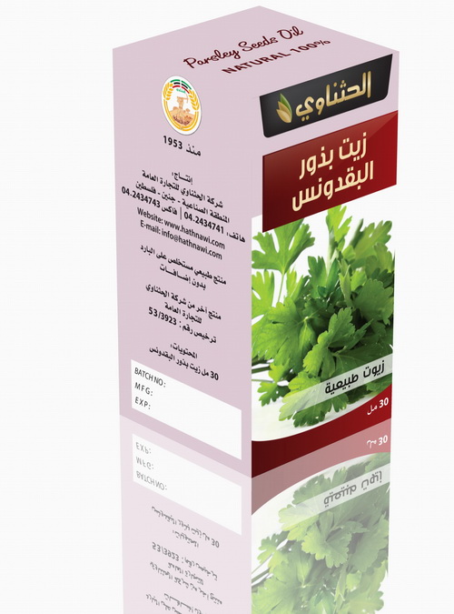 Parsley Seeds Oil שמן פטרוזיליה – תמונה 1