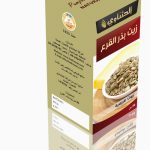 زيت بذر قرع