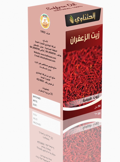 Saffron Oil שמן זעפרן – תמונה 1