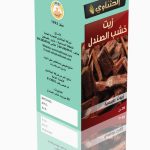 زيت خشب الصندل
