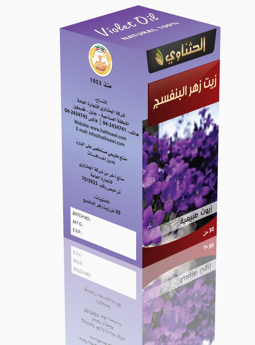 Violet Oil زيت زهرة البنفسج - الصورة 1