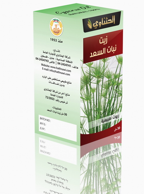 boxa70 زيت نبات السعد - الصورة 1