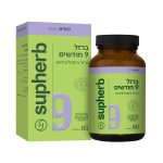 ברזל 9 חודשים בד"ץ