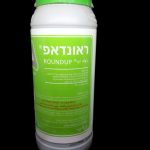ראונדאפ ( קוטל עשבים )