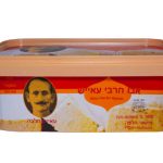 חלבה אבו עייאש